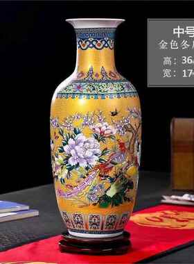 高档景德镇陶瓷彩龙图花瓶案陶瓷饰覆古中式珐瑯大花瓶家居客厅装