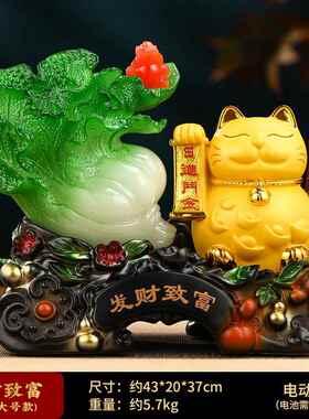 高档招财猫20摆24新款动招客自厅办公室手装饰白菜件店铺乔迁开业