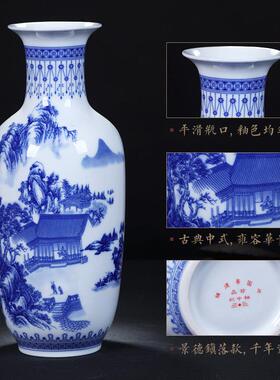 景德镇陶瓷插花瓶仿古青花瓷花瓶现代中式家居客厅装饰工艺品摆件