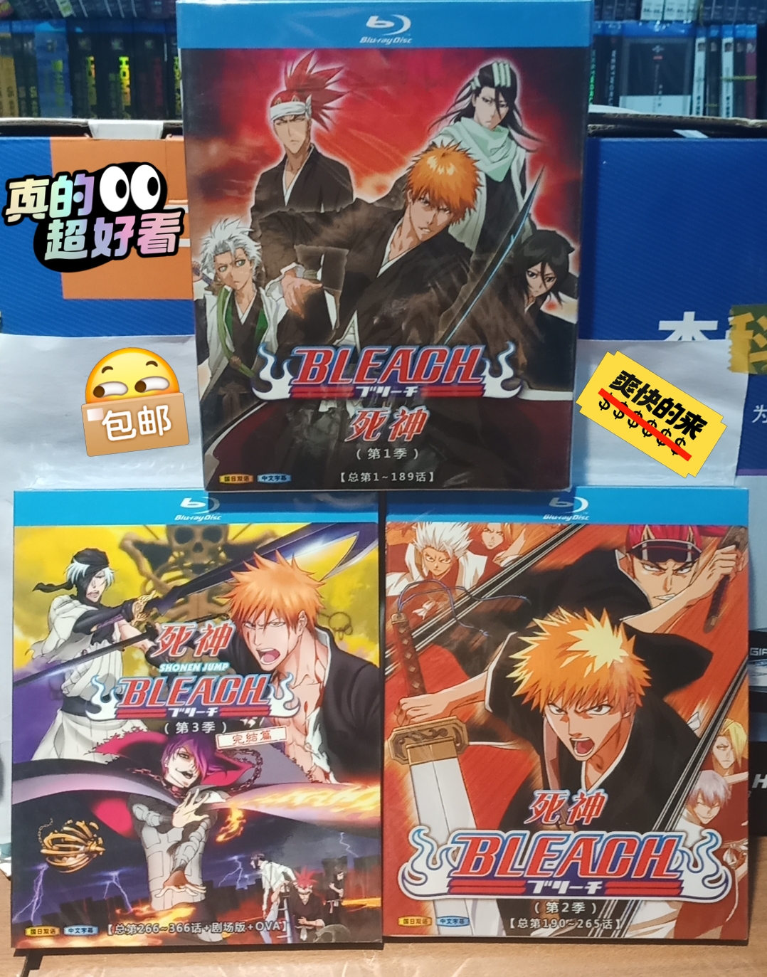 マリナボーダー DVD ブリーチ 死神代行編~過去編 全巻セット+劇場版