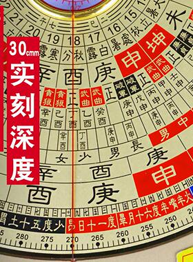 全自动激光罗盘高精度专业电子红外线罗盘支架八寸杨公三合盘罗经
