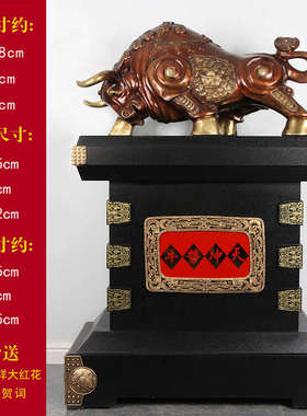 牛摆件办公室客厅装饰品落地工艺品送礼饭店公司家居招财开业礼品