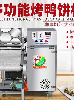 新款排双排春卷皮可定制10-40厘米春饼机厂家可选电加热燃气款