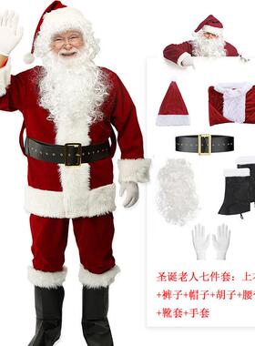 Santa Claus costume men