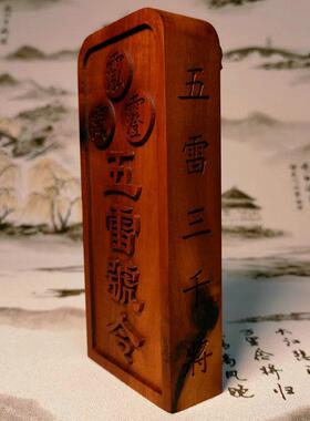 天然雷击木令牌真武大帝无事牌雷击枣木木雕五雷号令虎头荡魔天尊