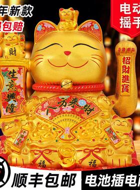 招财猫摆件自动招手生意兴隆店铺收银台开业礼物前台摇手发财猫