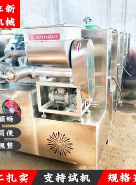 全自动家用米粉机 中小型鲜湿粉干米粉机生产线一机多用