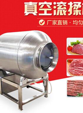 乌鸡卷腌制机变频式连心脆鸡皮腌制设备真空腊肉腊排骨滚揉机