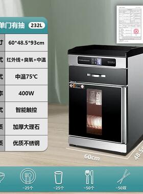 松美商用茶水消毒柜餐饮消毒碗盘柜大理石台面抽屉茶水柜配餐餐柜