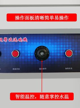 商用超声波洗碗机清洗机刷碗碟杯机酒店食堂多功能智能商用洗碗机