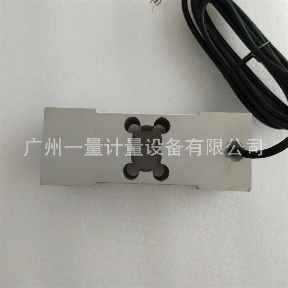 电测L6GC3-100kg200kg300kg电子秤称重传感器单点式铝制 - 图2