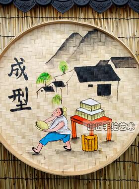 手绘竹编簸箕画豆浆豆腐制作工序流程早餐店餐馆装饰挂件墙面挂饰