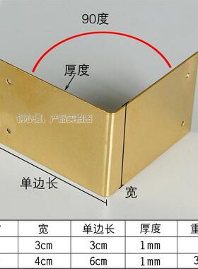 樟木箱铜配件木箱固定片铜护角马金属桌子角包角连接片直角花装饰