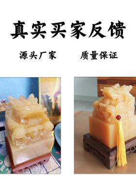 天然黄玉九龙传国玉玺印章开 业送礼刻字办公室印招财桌面摆件