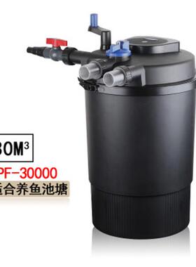 畅海鱼池过滤系统295 净水过滤桶过滤器水水族化环净鱼池过循滤系