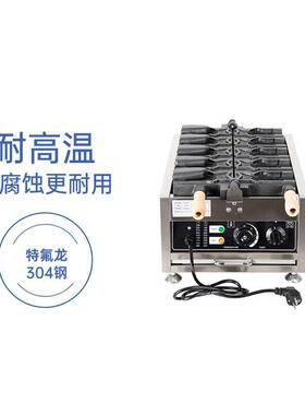 嘉航鲷鱼烧机商用摆摊创业韩式小鱼饼机闭口鲷鱼烧机器华夫饼机