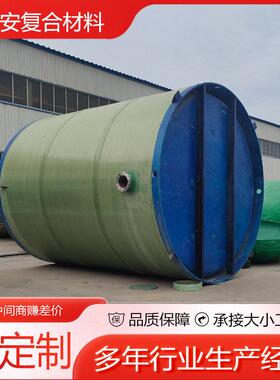 玻108璃钢地埋式泵污产水提升泵FRP智能排水设施站生厂站家