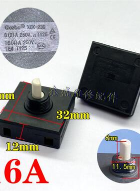 适用小熊电热锅电蒸锅火锅DHG-B25Z1旋钮档位开关DRG-210GA/C12C5