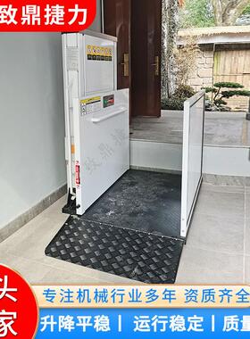 垂直无障碍升降平台性能稳定规格齐全质量保障垂直无障碍升降平台