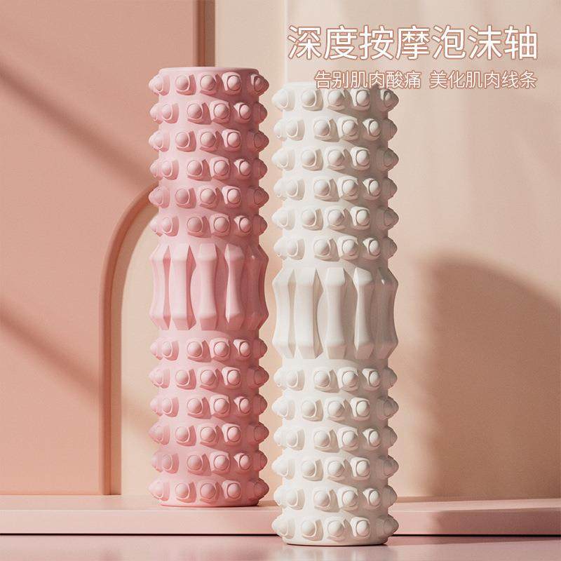 泡沫轴肌肉放松健身瑜伽运动器材狼牙棒腿部足底按摩滚轮轴筋膜球,淘宝优惠券,粉丝福利购,淘宝优惠卷