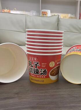 新磊XL900S高速智能纸碗机一次性纸碗成型机厂家直销