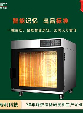 创绿欧匠万能烤箱商用电热380V多功能烤炉热风循环大功率大容量