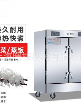 商用蒸饭柜多功能蒸箱酒店厨房蒸车6盘8盘10盘12盘24盘带定时蒸箱