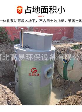 一体化泵站厂家污水处理厂预制泵站水利工程玻璃钢一体化提升泵站