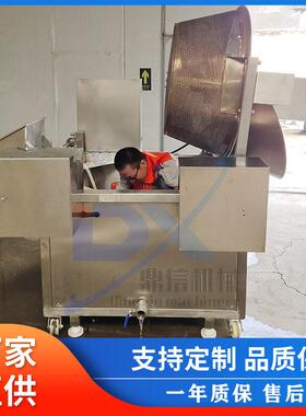 兰花豆油炸锅 鸭翅油炸机 青豆半自动油炸机器 凤尾鱼油炸设备