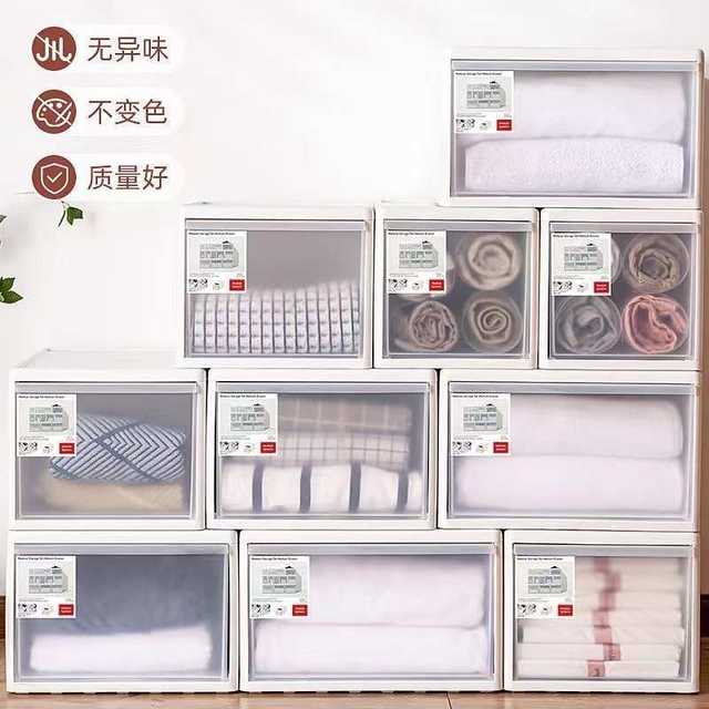 Wardrobe storage box drawer Japanese plastic transparent storage box household clothes sorting box clothing storage box