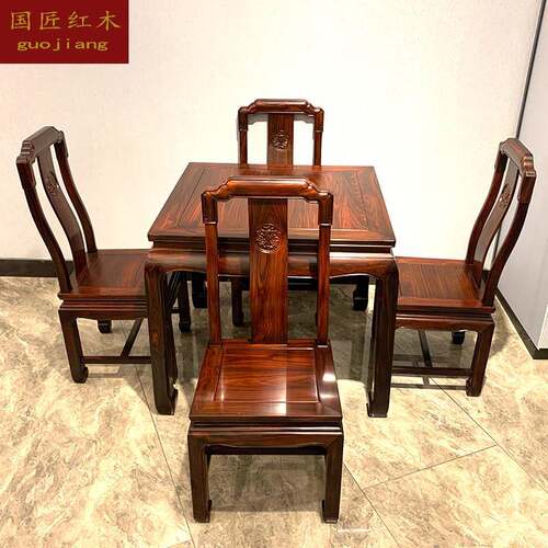 红木八仙桌正方形印尼黑酸枝家俱新中式休闲 棋牌桌四方桌家用餐 - 图0