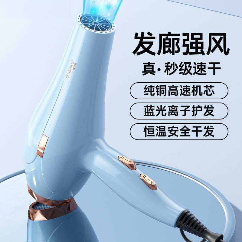 新款吹风机家用大功率发廊大风负离子学生宿舍静音冷热风电吹风筒,淘宝优惠券,粉丝福利购,淘宝优惠卷