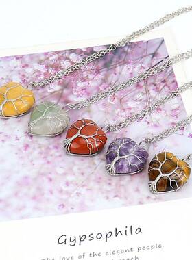 热卖天然水晶石虎石心形爱心绕线生命树吊坠项链N640