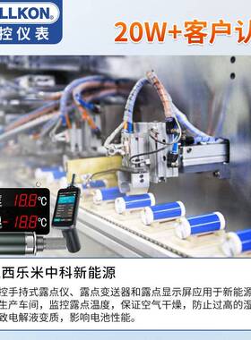 维萨拉VAISALA手持式温湿度计HM70检测便携式露点仪DM70锂电车间