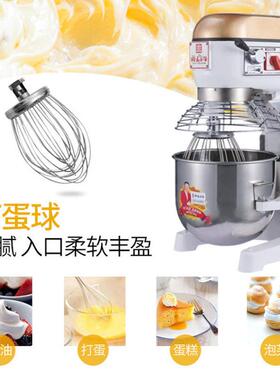 20kg和面搅拌机厨师机多功能打蛋馅料机奶油奶盖机鲜奶机