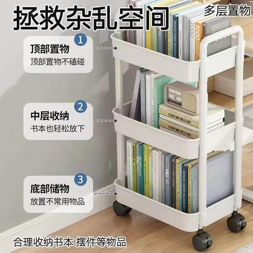 8569小推车置物架落地多卧厨厅房收纳家用客零食架层子室卫生间储 - 图1