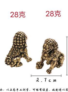 饰纯狮子VKP摆(一对)黄铜桌面铜摆饰镇宅小狮子居家装财运铜茶宠