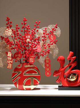 2025新年装饰摆件春节过年客厅电视柜福桶花瓶发财果氛围布置用品