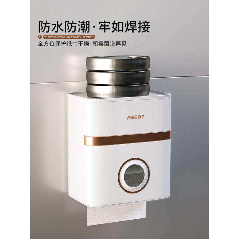 卫生间纸巾盒厕所厕纸盒壁挂式置物架放置收纳防水免打孔浴室挂盒,淘宝优惠券,粉丝福利购,淘宝优惠卷