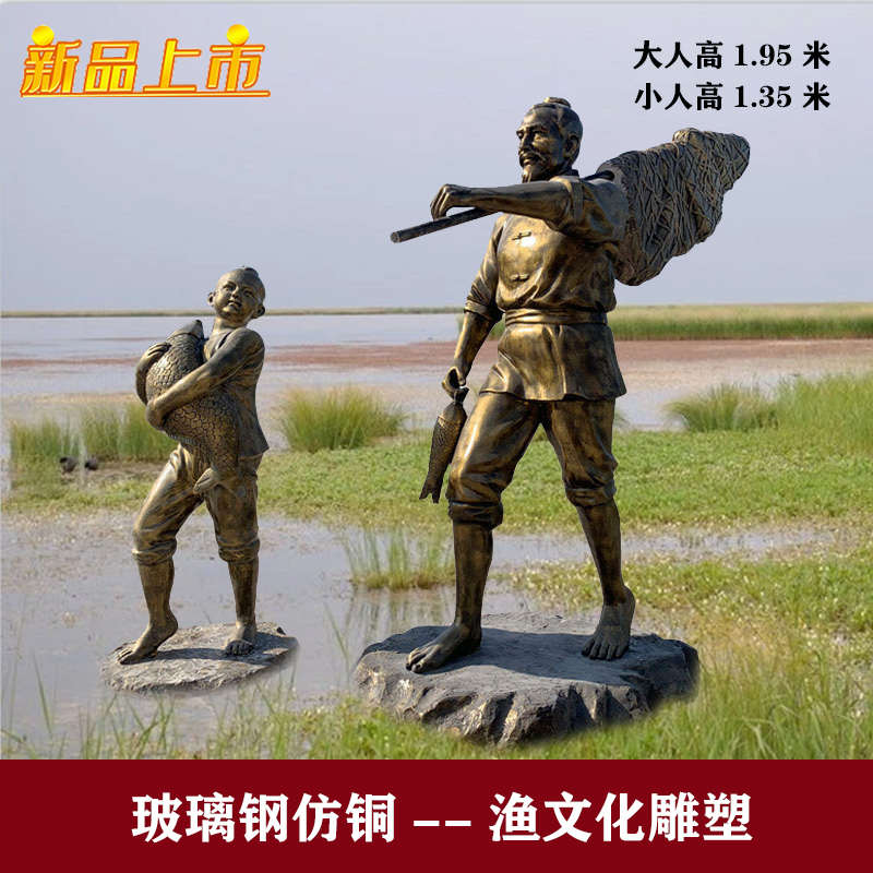 仿铜玻璃钢打渔人物雕塑姜太公钓鱼雕像民俗渔文化划船铜人大摆件 - 图1