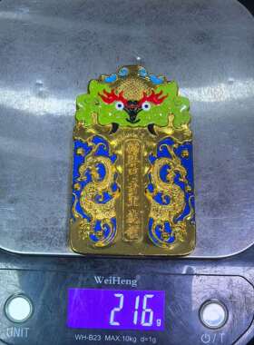 工艺品仿古做旧彩色令牌内务府造兵符信物仿古代九门提督金腰牌