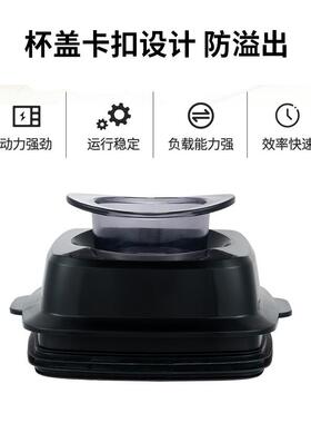 2.5l多功能商用隔音罩破壁机全自动静音罩辅食搅拌榨汁机多用途
