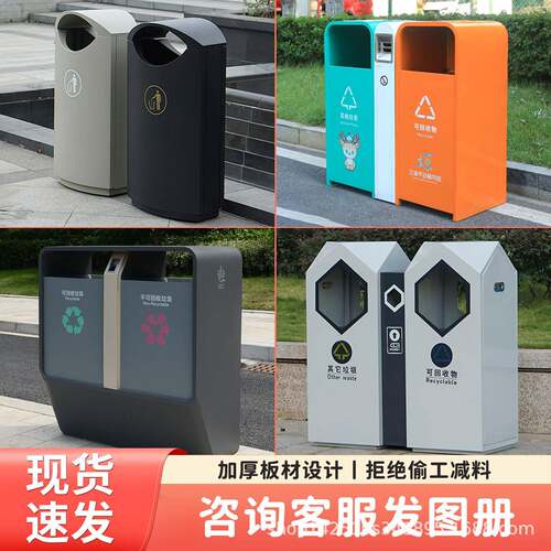 户外不锈钢垃圾桶室外果皮箱街道公园景区街道定大号分类垃圾箱制 - 图0