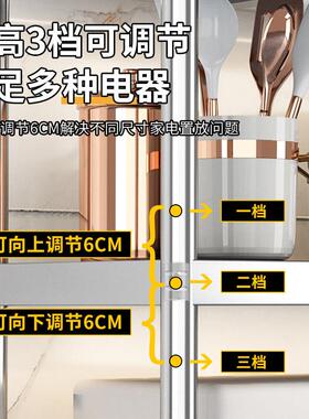 加厚不锈钢货架家用厨房置物架落地多层架子电器储物仓储阳台仓库