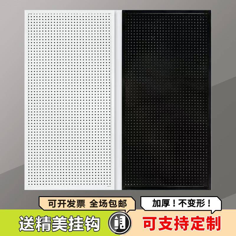 No punching household hole board kitchen wall dormitory bathroom rack hardware tool storage rack storage factory