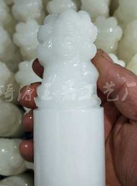 阿富汗玉狮子印章摆件白玉石印章玉器工艺品礼品直播货源