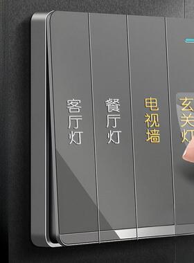 灯开关标识贴家用夜光标签指示创意面板插座装饰墙贴纸保护套再名