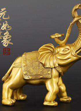 黄铜吉祥元宝如意吸水大象一对铜象办公室玄关装饰品摆件
