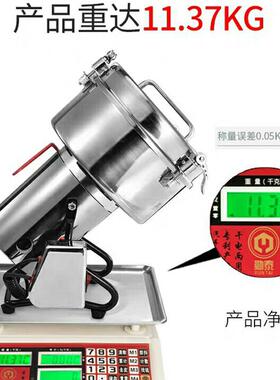 商五谷杂粮磨粉机摇YB4500克摆研磨机超磨大号小钢三七碎机用药材