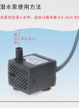 流水摆件循环流水抽水泵加湿雾化器